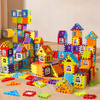 KLOCKI KONSTRUKCYJNE EDUKACYJNE ZESTAW KLOCKÓW PUZZLE DLA DZIECI 100 PUZZLI